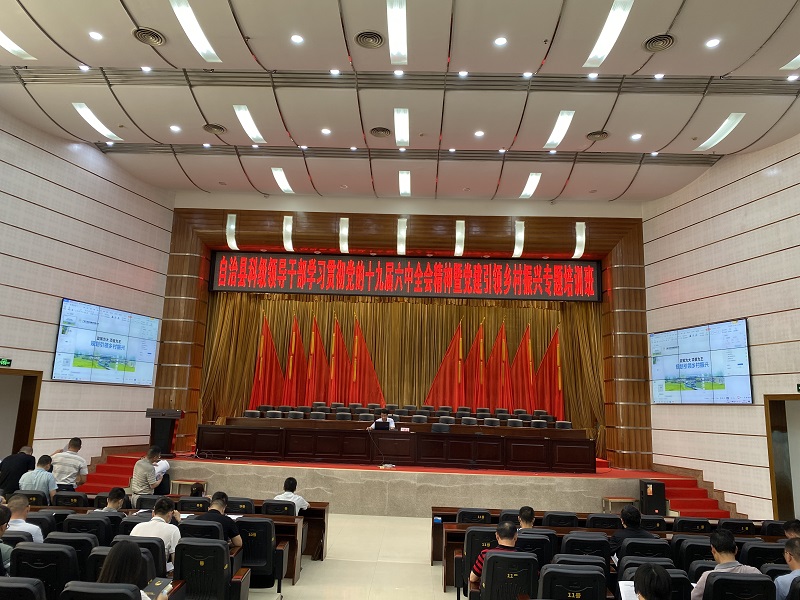 智庫(kù)動(dòng)態(tài)丨廣西工程咨詢集團(tuán)為羅城仫佬族自治縣提供項(xiàng)目前期工作培訓(xùn)