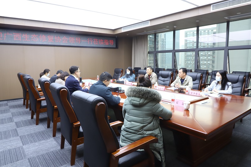 廣西生態(tài)修復(fù)協(xié)會(huì)到廣西工程咨詢集團(tuán)走訪交流