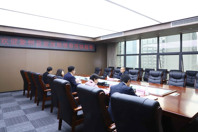 象州縣發(fā)展和改革局到廣西工程咨詢集團座談交流