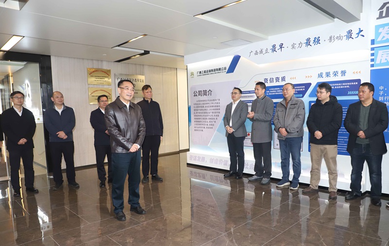 動(dòng)起來、干起來、拼起來！廣咨集團(tuán)加速推進(jìn)復(fù)工復(fù)產(chǎn)