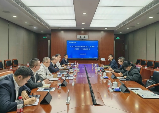 加強(qiáng)智庫交流合作丨廣咨集團(tuán)黨委書記、董事長，廣西國資國企智庫聯(lián)盟理事長劉展翔帶隊(duì)到區(qū)外咨詢企業(yè)調(diào)研