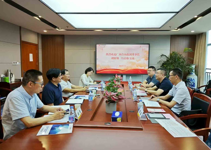 廣西工程咨詢集團到湖北、江西考察調研