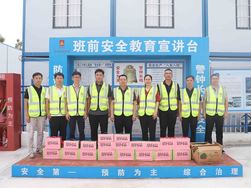 廣西工程咨詢集團(tuán)工會到國家中醫(yī)藥傳承創(chuàng)新中心全咨項(xiàng)目開展“夏送清涼”慰問活動(dòng)